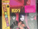 Kiss Music From The Elder Picture disc LIMITED TO 500 Sold Out 2022 In Hand