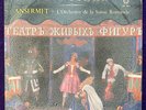 Decca SXL 2011   STRAVINSKY Petrushka ANSERMET / TAS List WB 1ED 2E/3E Rare NM