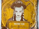 CULTURE CLUB - Do You Really Want to Hurt Me / Karma Chameleon- RARE SURINAME 45