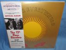 Easter Everywhere by The 13th Floor Elevators (Record, 2022) .. sealed new