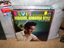 SEALED ELVIS PRESLEY 