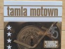 Tamla Motown Classic 7