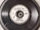 R&B FUNK promo 45: LARRY BRIGHT Bacon Fat/Do the Thing DEL-FI 4209 VG+ *HEAR*
