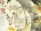 PALE SAINTS - Mrs Dolphin (Record Store Day 2020) - Vinyl (LP)