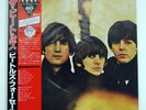 BEATLES FOR SALE ODEON EAS70133 JAPAN RED VINYL STICKER OBI VINYL LP