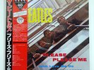 BEATLES PLEASE PLEASE ME ODEON EAS70130 JAPAN OBI VINYL LP