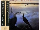 ROXY MUSIC AVALON POLYDOR 28MM0172 JAPAN OBI VINYL LP