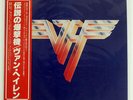 VAN HALEN 2 WARNER BROS. P10641 JAPAN OBI VINYL LP
