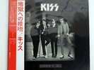 KISS DRESSED TO KILL CASABLANCA SWX6188 JAPAN OBI VINYL LP