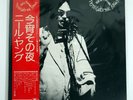 NEIL YOUNG TONIGHT'S THE NIGHT REPRISE P8556R JAPAN OBI VINYL LP
