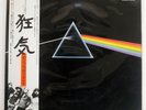 PINK FLOYD DARK SIDE OF THE MOON HARVEST EMS80324 JAPAN OBI VINYL LP