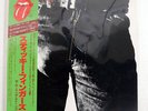 ROLLING STONES STICKY FINGERS EMI ESS63001 JAPAN OBI VINYL LP