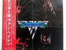VAN HALEN VAN HALEN WARNER BROS. P10479W JAPAN OBI VINYL LP