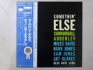 Cannonball Adderley Somethin' Else Blue Note GXK 8042 Japan  VINYL LP OBI