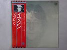 John Lennon Imagine Apple Records EAS-80705 Japan  VINYL LP OBI