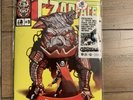 Czarface 