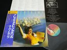 SUPERTRAMP - BREAKFAST IN AMERICA - JAPAN VINYL LP OBI AMP-6034