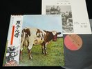 PINK FLOYD - ATOM HEART MOTHER - JAPAN VINYL LP OBI GATEFOLD EMS-80320