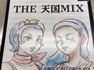 nOt mOOnShAke Bust A Move Groove 2 vinyl record soundtrack OST