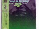 YES CLOSE TO THE EDGE ATLANTIC P8274A JAPAN OBI VINYL LP