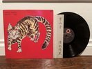 Yasuaki Shimizu - Kakashi LP VG+ OG Japan Better Days Ambient New Age Jazz Rare