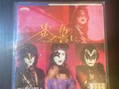 KISS The Oath  7'' 1981 JAPAN SINGLE PROMO Aerosmith MOTLEY CRUE Twisted Sister