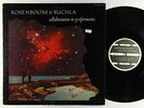 Rosenboom & Buchla - Collaboration In Performance LP - 1750 Arch VG+