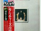 BEATLES RARITIES ODEON EAS81325 JAPAN OBI VINYL LP