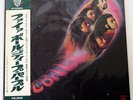 DEEP PURPLE FIRE BALL WARNER BROS. P8092W JAPAN OBI VINYL LP