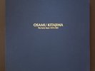 Osamu Kitajima - rare 5xLP Box Set clear - Japanese Prog Psychedelic - Benzaiten