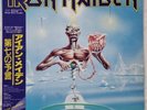 Iron Maiden LP - Seventh son of a seventh son