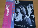 LP THE POLICE REGATTA DE BLANC JAPAN OBI AMP-6065