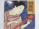 NM Yo-Yo Ma ‎Japanese Melodies CBS ‎FM 39703 1984 LP Vinyl