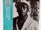 THE MILES DAVIS QUARTET THE MUSINGS OF MILES PRESTIGE LPR8895 JAPAN OBI VINYL LP