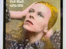 David Bowie Hunky Dory LP Album 2016 180 Gram Parlophone Remaster Reissue Vinyl