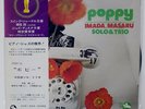 MASARU IMADA POPPY THREE BLIND MICE TBM14 JAPAN OBI VINYL LP