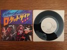 KISS Rocket Ride 1978 JAPAN White Label PROMO 7