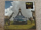 Benee - Fire On Marzz / Stella & Steve Vinyl LP