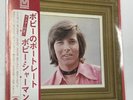 BOBBY SHERMAN Portrait Of Bobby WLP LP PROMO POSTER Vinyl Japan OBIE DIE CUT
