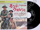 Mama Cass Elliot The Good Times Are Comin Welcome to the World Japan 7