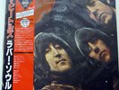 BEATLES RUBBER SOUL ODEON EAS70135 JAPAN MONO OBI VINYL LP