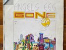 Gong – Angel’s Egg Psych Rock-Prog Rock-Space Rock Vinyl LP – Italy RE Virgin