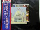 LED ZEPPELIN SAME SWAN SONG P4607N JAPAN OBI VINYL 2LP