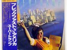 SUPER TRAMP BREAKFAST IN AMERICA ALFA AMP6034 JAPAN OBI VINYL LP