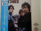 U2 OCTOBER ISLAND 25S44 JAPAN OBI VINYL LP