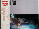 1978 World Popular Song Festival In Tokyo LP JAPAN Gilda Giuliani Vianella LIVE