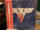 VAN HALEN II P-1064W JAPAN VINYL RECORD LP wOBI - US SELLER