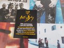 U2  Achtung Baby 4 X VINYL Box Set Limited 20th Anniversary Edition NEW SEALED