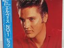 ELVIS PRESLEY / THE NUMBER ONE HITS JAPAN ISSUE LP W/ OBI, INSERT