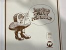American Country Countdown Music - Date 7/11/1981 - 3 Vinyl LP Set Program